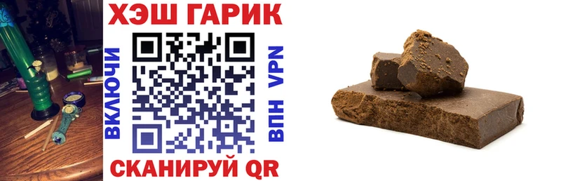 Где купить наркоту Ахтырский ГАШ Кокаин Меф мяу мяу А ПВП Канабис