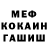 ГАШ гашик Mellisha Haripersad