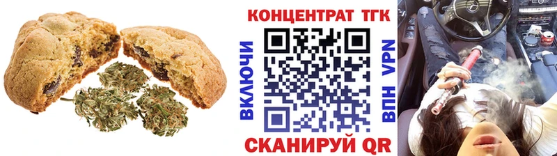 Canna-Cookies марихуана  omg вход  Ахтырский 