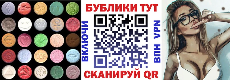 Ecstasy Дубай  Ахтырский 