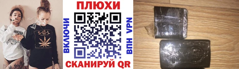 где купить наркоту  Ахтырский  ГАШИШ hashish 