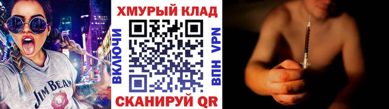 Героин Афган  Ахтырский 