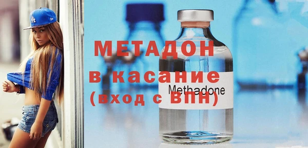 mdpv Верхний Тагил
