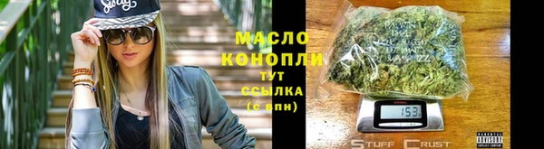 стафф Верхнеуральск