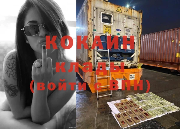 стафф Верхнеуральск