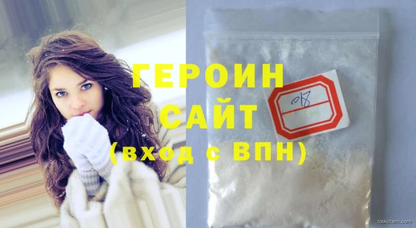 хмурый Верея