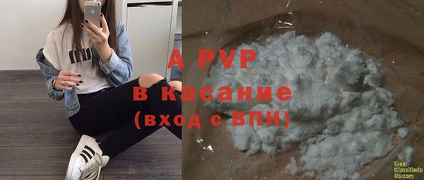 mdpv Верхний Тагил