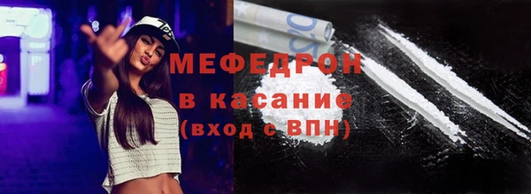 mdpv Верхний Тагил