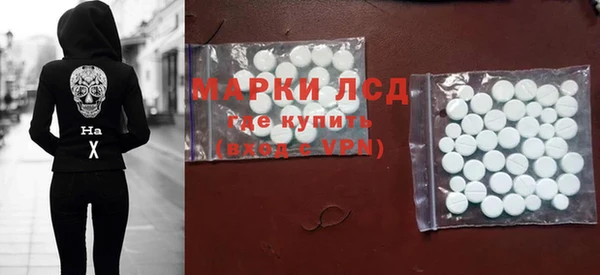 стафф Верхнеуральск