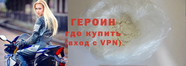 стафф Верхнеуральск
