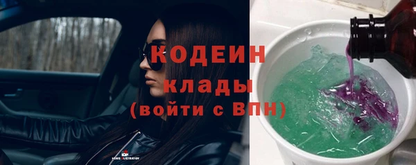 стафф Верхнеуральск