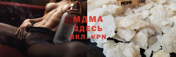 mdpv Верхний Тагил