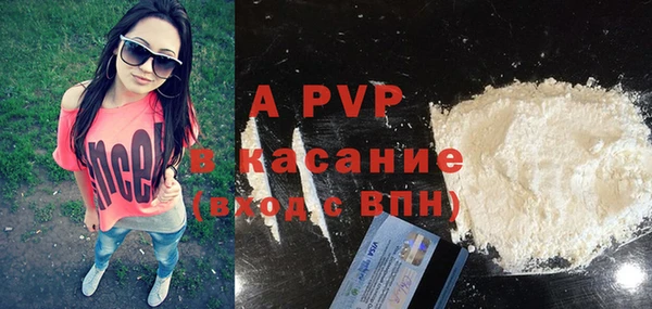 стафф Верхнеуральск