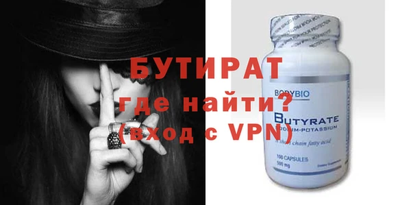 стафф Верхнеуральск