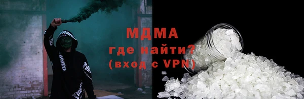 mdpv Верхний Тагил