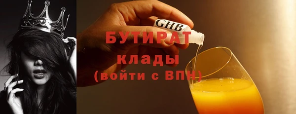 mdpv Верхний Тагил