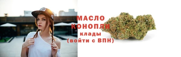стафф Верхнеуральск