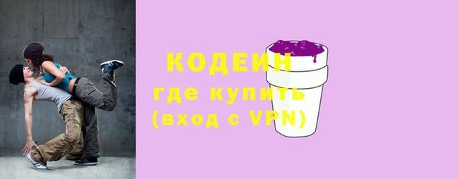 стафф Верхнеуральск