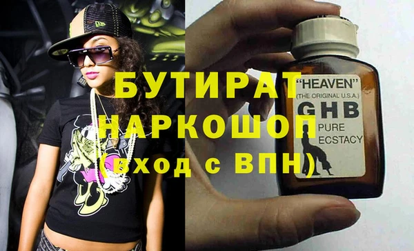 стафф Верхнеуральск