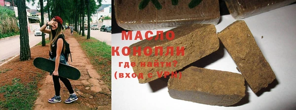 стафф Верхнеуральск