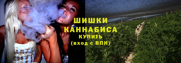стафф Верхнеуральск