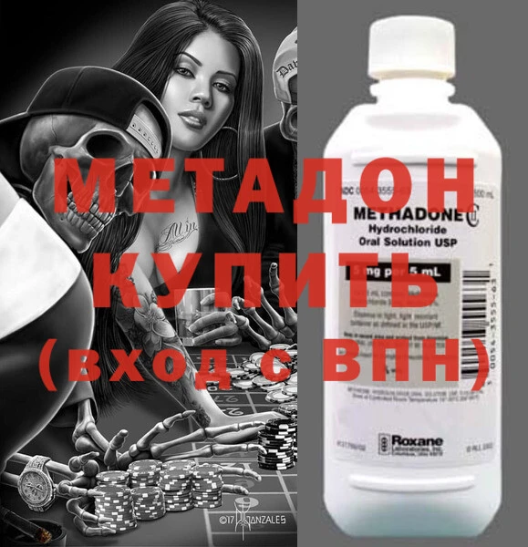 стафф Верхнеуральск