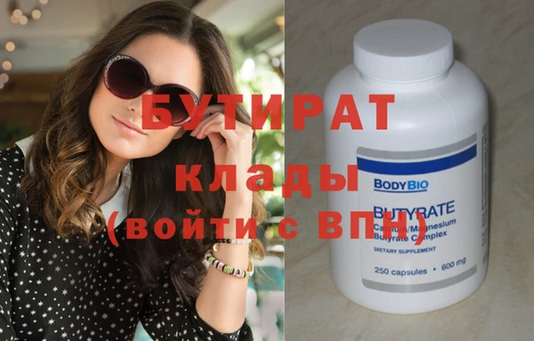 хмурый Верея