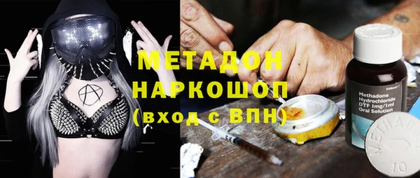 mdpv Верхний Тагил
