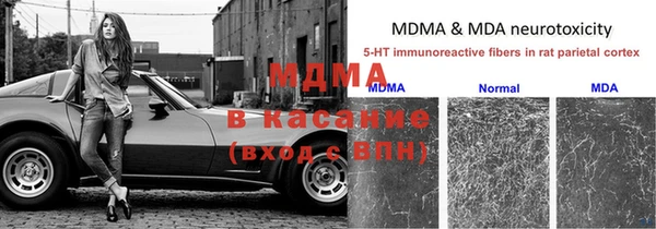 стафф Верхнеуральск