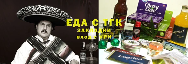 стафф Верхнеуральск