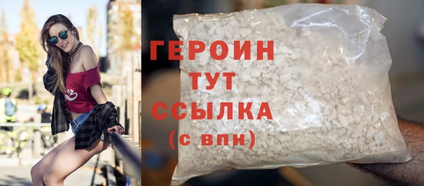 стафф Верхнеуральск