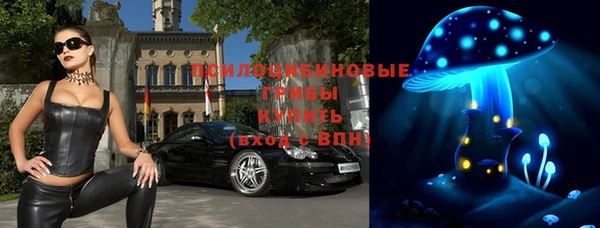 стафф Верхнеуральск