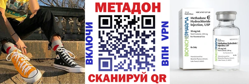 закладки  Ахтырский  МЕТАДОН methadone 