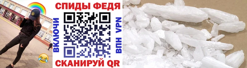 Метамфетамин мет  цена наркотик  Ахтырский 