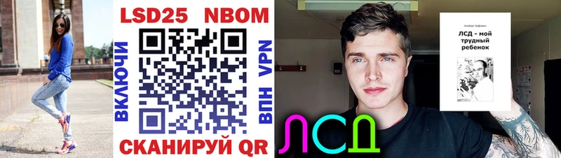 блэк спрут как зайти  сколько стоит  Ахтырский  Марки NBOMe 1,8мг 