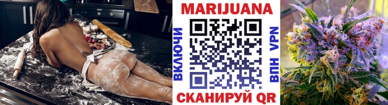 Шишки марихуана Ganja Ахтырский